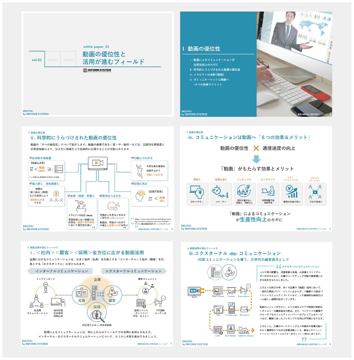 ビジネス資料つくります ★プロフェッショナル案件、ご相談ください。 イメージ6