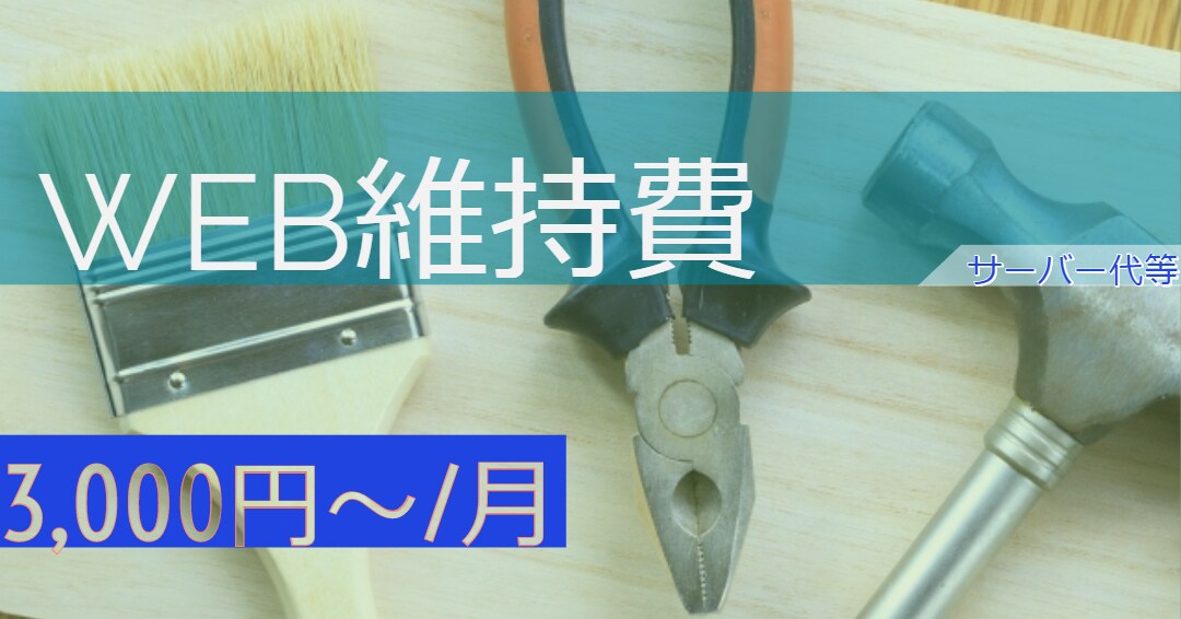 ウェブサイト用のバナーを格安でお作りします 早く、安く、シンプル、オリジナルの4拍子！ イメージ5