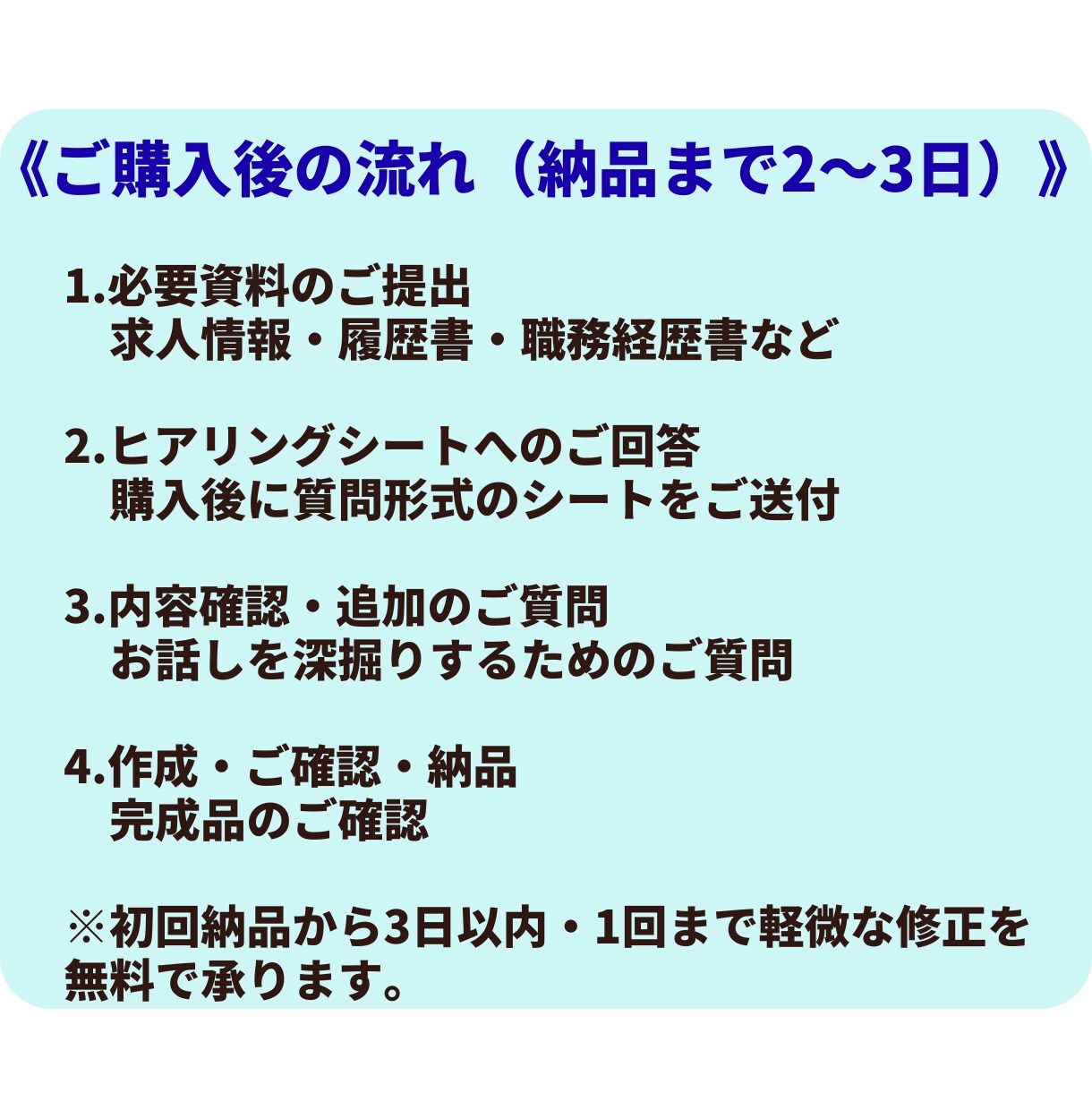 面接でも話せる志望動機・自己PR書きます 人事経験を活かし、あなたらしさを伝えます イメージ3