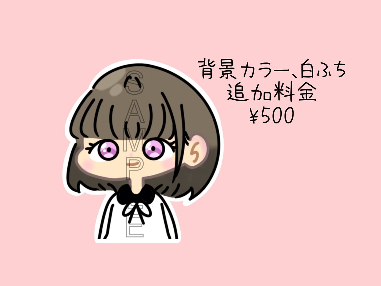 修正無料☆SNS等で使えるアイコン描きます ほどよくシンプルでかわいらしいアイコンを描きます！ イメージ4