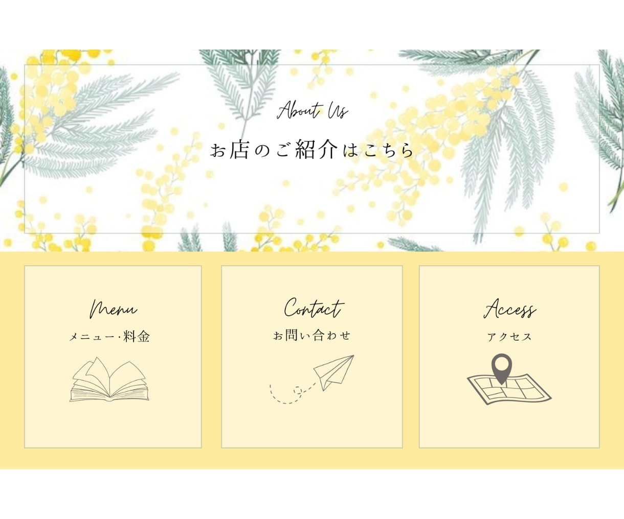 おしゃれで大人可愛いリッチメニュー作成します オリジナルデザインでアカウントを魅力的に！集客を後押しします イメージ3