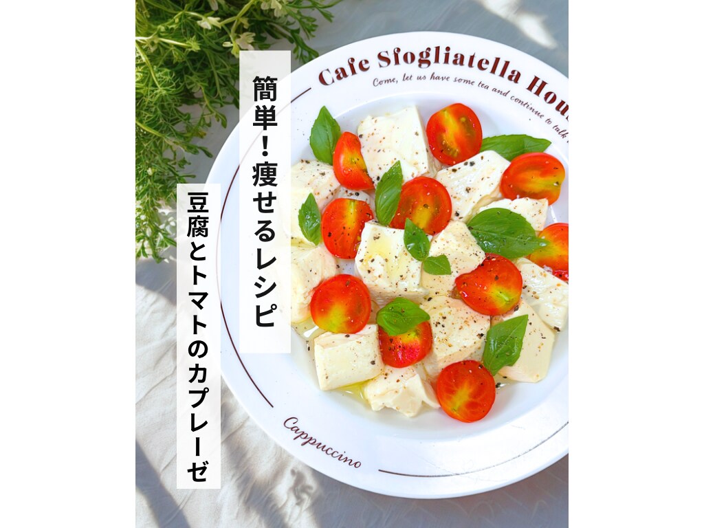 ダイエット系投稿にそのまま使える写真を制作します 栄養士×ダイエットインストラクターが調理・撮影・編集 イメージ2