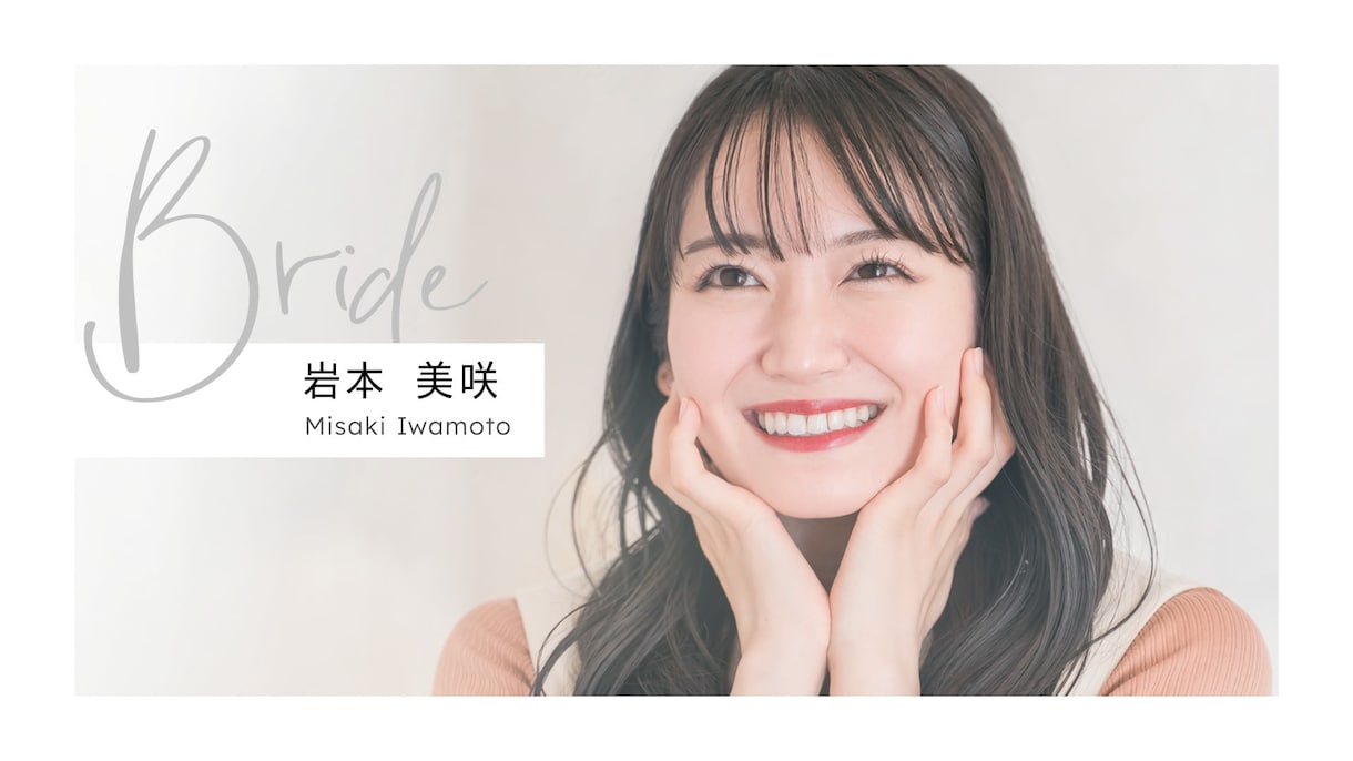 シンプルおしゃれなプロフィールムービーを作成します 写真最大48枚｜背景に動画を使用しアクセントが効いたデザイン イメージ4