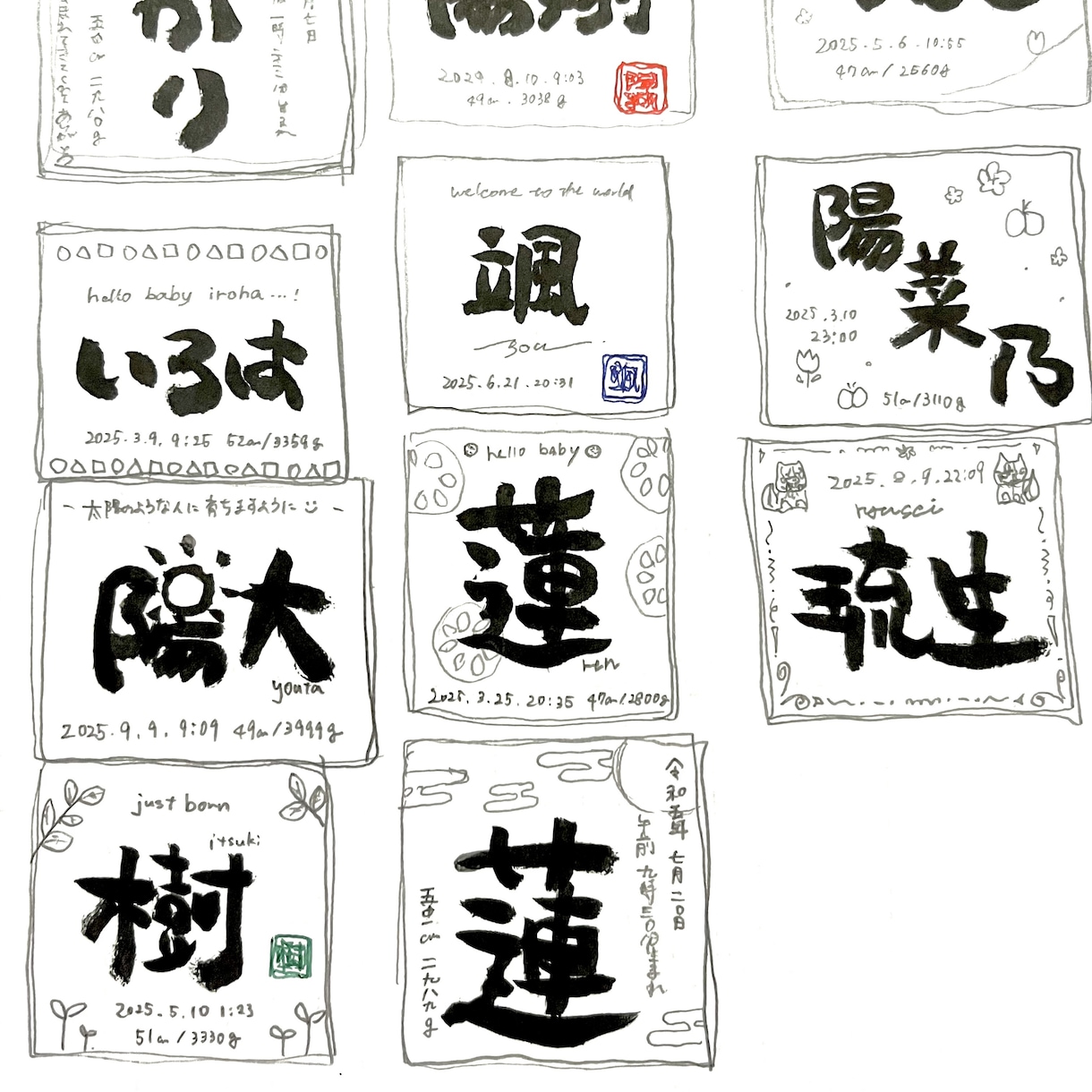 世界に一つの命名書かきます 〜大切なお子様への贈り物にどうぞ〜 イメージ6