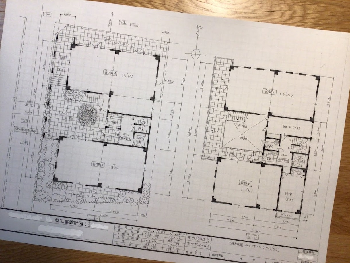 一級建築士が手書きでプランを提案作成します 新築戸建住宅の平面プランを手書きで提案作成！！ イメージ3