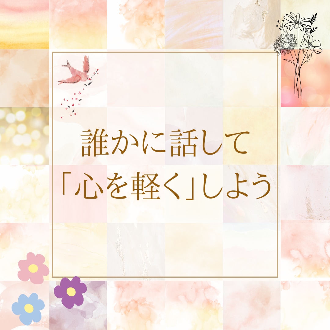 1分でもOK！お気軽に♪優しくお聴きします 電話友達/世間話/ママ友/夫婦関係/モヤモヤ イメージ1