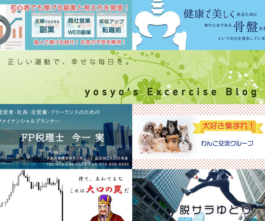 シンプルで高品質なバナーをデザインします 修正は何度でも無料！サイズ違い3つまで作製！ イメージ2
