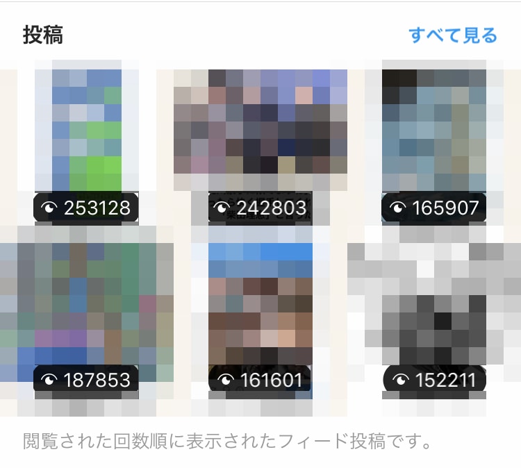 13万フォロワーのインスタグラムで宣伝します 週約300万インプレッションを誇る良質アカウントで拡散します イメージ6