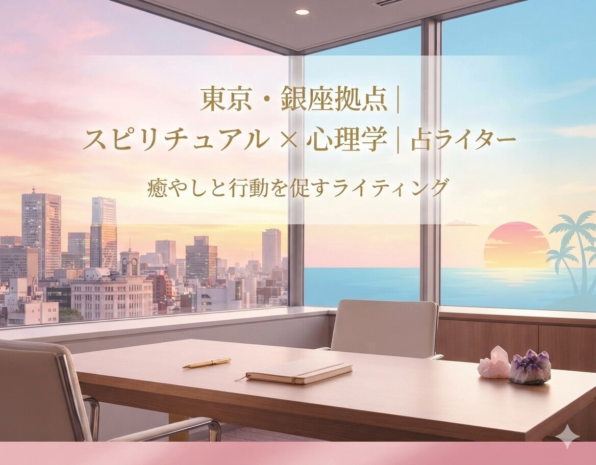 今月のお守り。開運の輝和文字データをお届けします 今月の２色の限定壁紙、携帯版とPC版の計4枚を楽しめます。 イメージ10