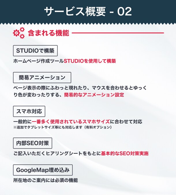 課題解決のためのオリジナルホームページを制作します 事業を理解しデザインで体現｜細部までこだわる高品質デザイン イメージ8