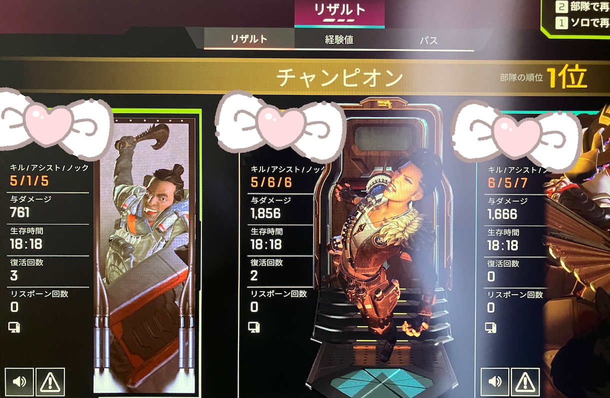 博多弁女子と雑談しながらAPEXを一緒に遊びます APEXキーマウ女子と楽しく遊びませんか？ イメージ6