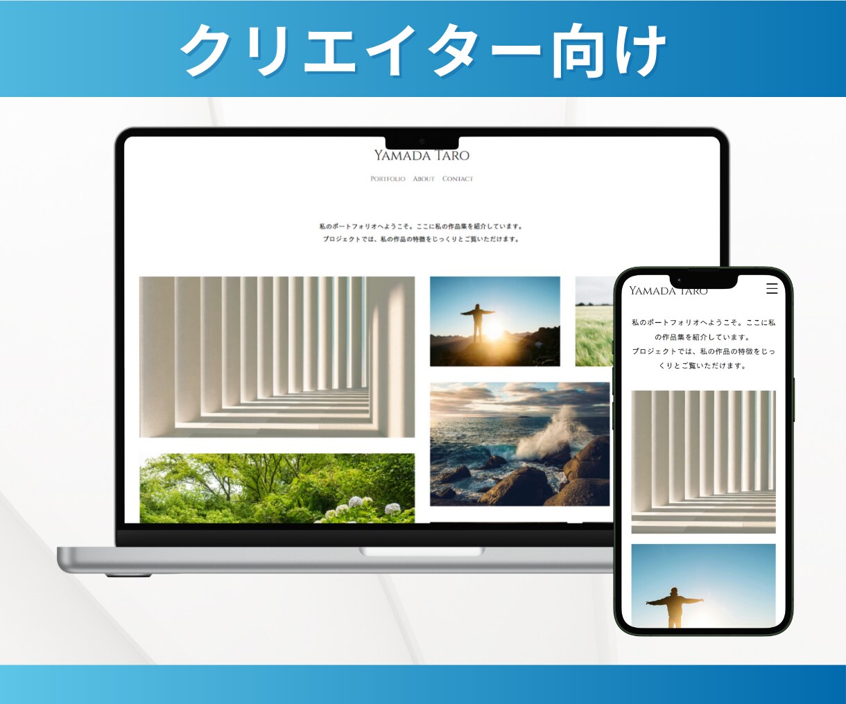 予算にやさしいプロ品質のホームページを制作します 業種に特化した専門テンプレートでスタートアップを支援！ イメージ7