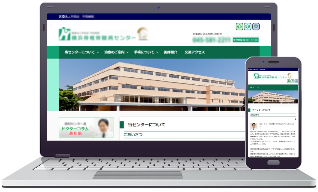 プロが予算内で“ちゃんと”成果を出すHPを作ります 【創業支援×集客特化】マネージャー＆若手のチーム体制でご提供 イメージ7