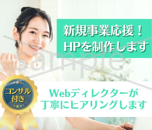 サービスが分りやすいココナラのサムネイル作成します ココナラのサムネイルをなんとかしたい方のお手伝いをします イメージ2