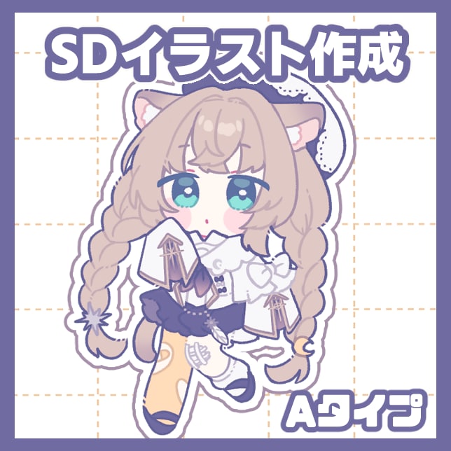 Aタイプ☆ゆるいデフォルメイラスト作成します 商用利用も可◎可愛いイラストお描きします！ イメージ1