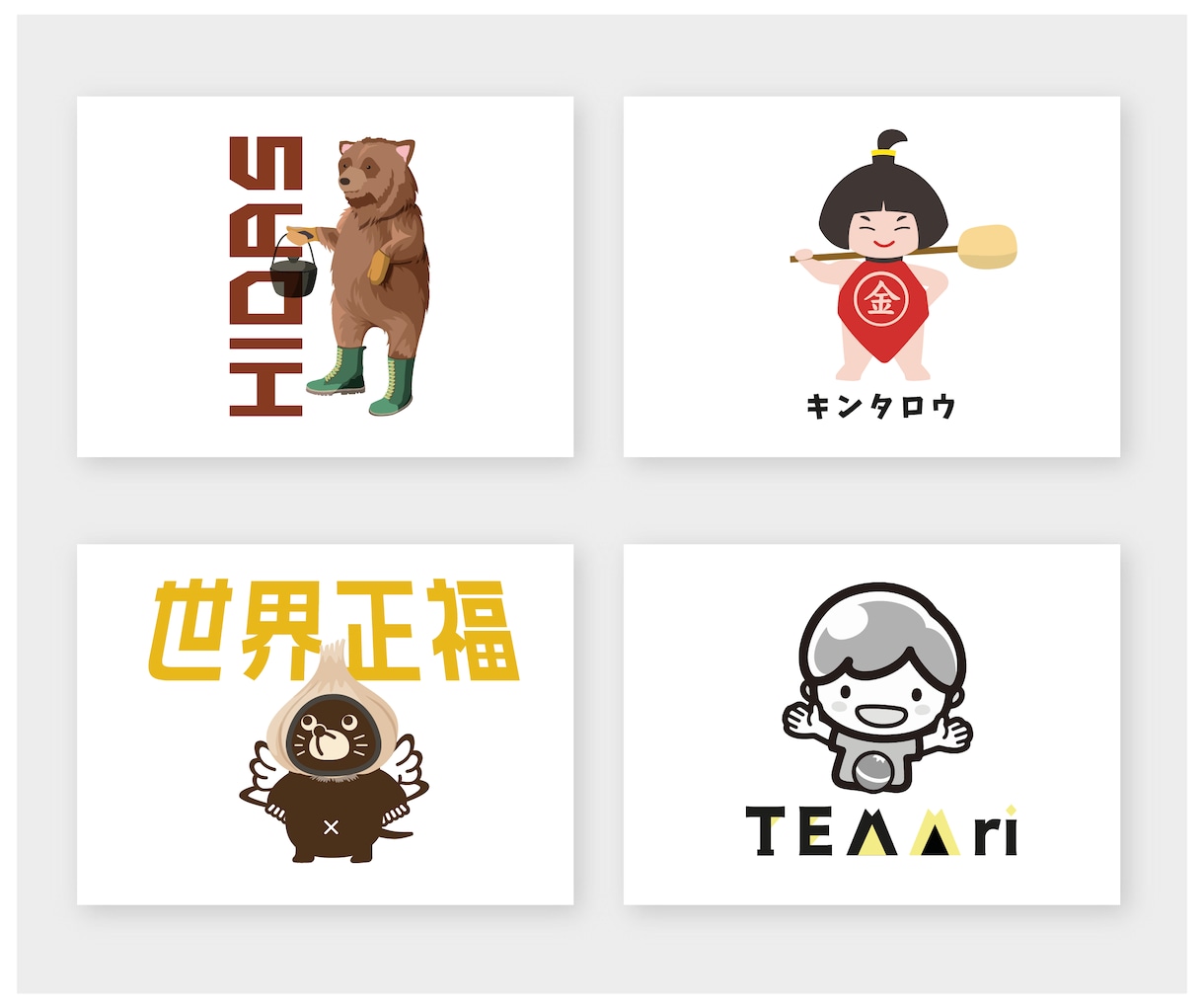 プロがコンセプトから洗練されたロゴを制作します 【修正無制限！】【実績450件以上！】【国内外実績多数！】 イメージ3