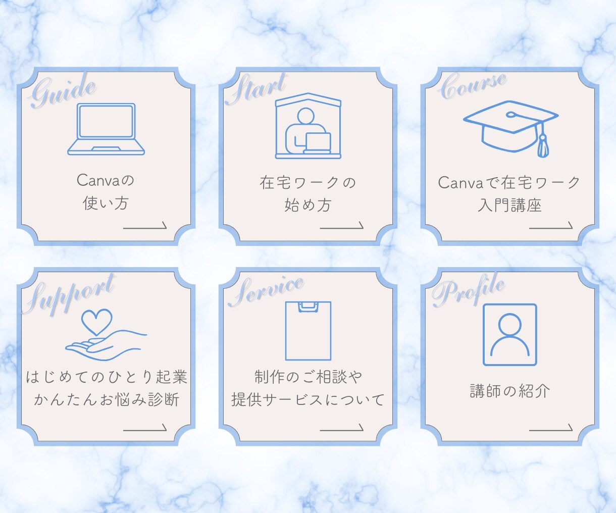 集客につながるLINEリッチメニューを制作します 見やすく使いやすい集客導線をご提案します イメージ4