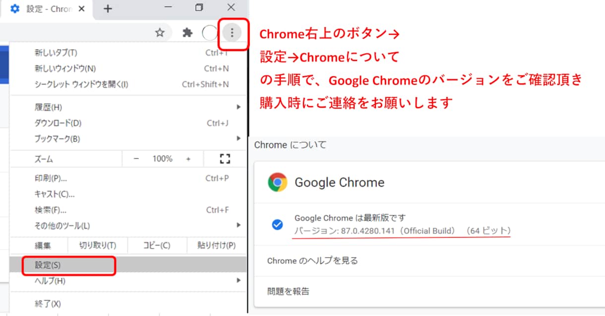 メルカリの売却済み商品をエクセル化します メルカリの売上をエクセル化するツールを提供します イメージ7