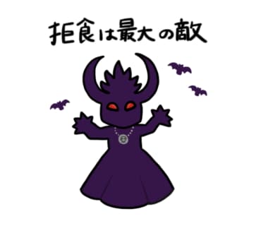 嚥下(飲み込み)障害の疑問や悩みにお答えします ２つの国家資格保持者が、あなたのお悩みに真摯に向き合います イメージ1