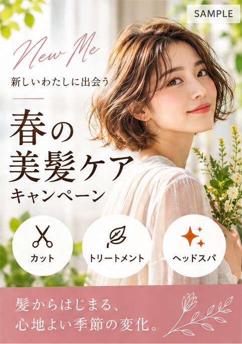 SNS投稿用のAI画像3枚を制作しますます お店や個人のSNS向け画像を丁寧に制作します イメージ3