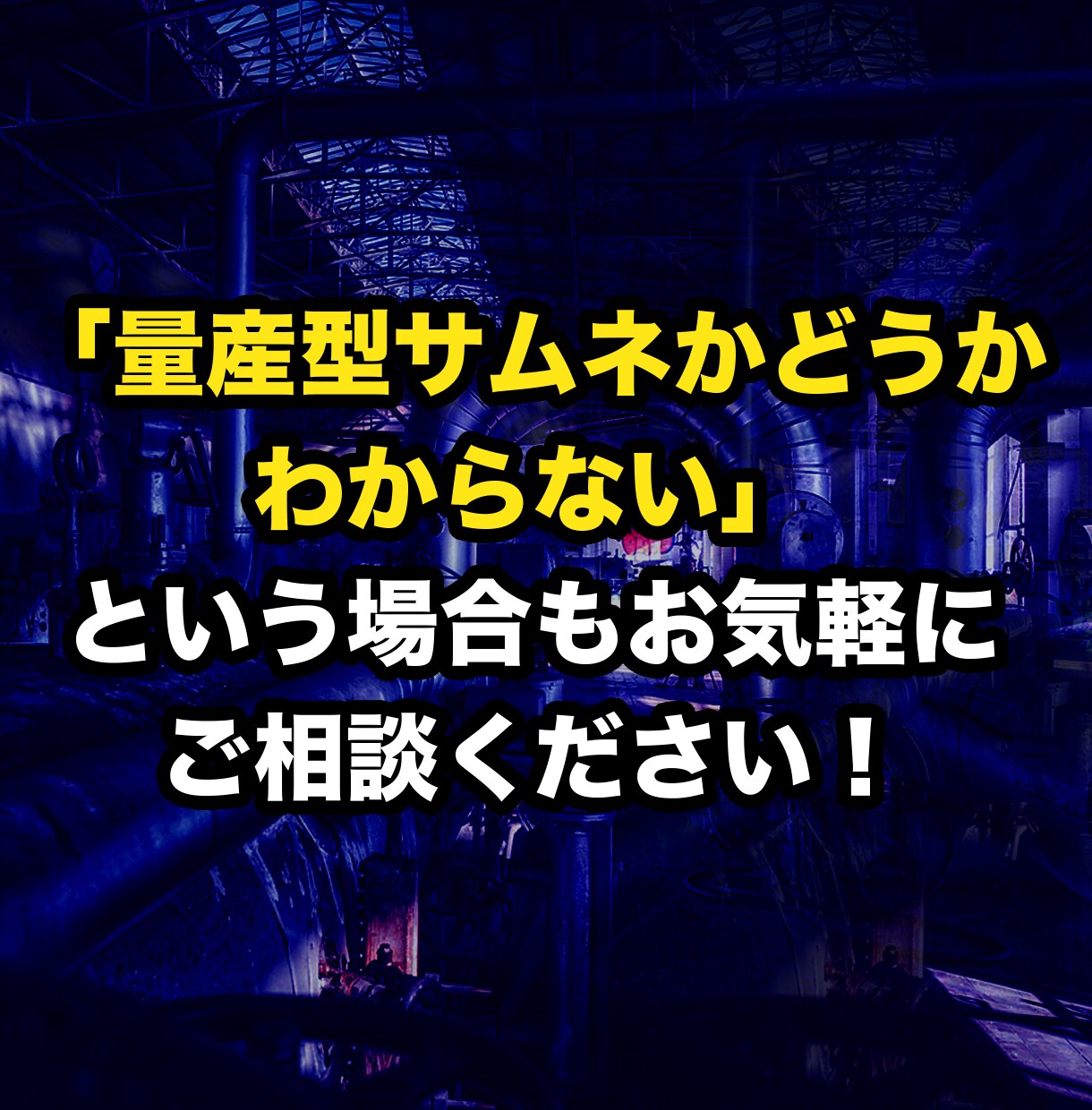 10枚4500円！Youtubeサムネイル作ります 最安値！１枚あたり450円で作成します！ イメージ6