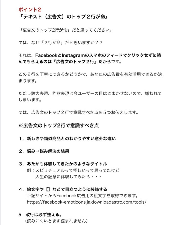 広告運用、広告運用コンサルを請け負います ★ウェブ広告を活用してビジネスを加速させませんか？★ イメージ8