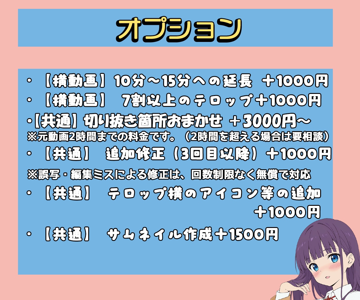 VTuber切り抜き！丁寧対応で編集します 【横・縦どちらもOK！】実績公開価格で配信の魅力を動画化！ イメージ4