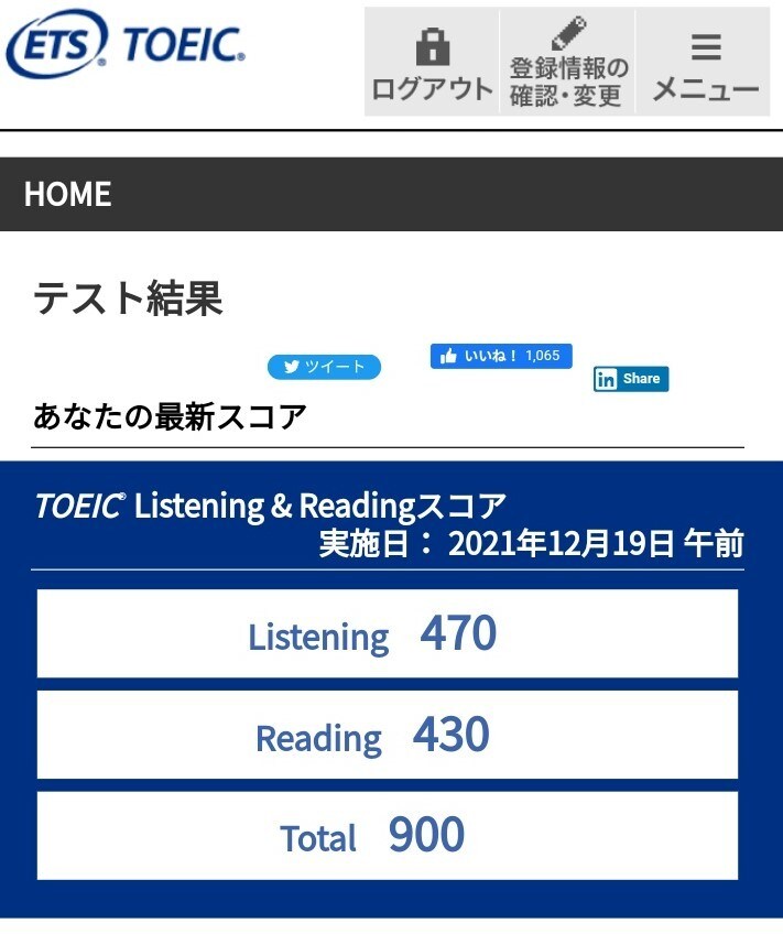 TOEC900点講師が英語の楽しみ方をお伝えします 勉強ではなく、友達とのやり取りのように楽しいから続けられる！ イメージ1