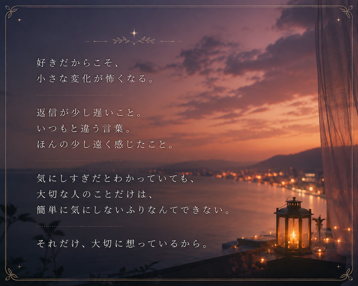 あの人とのご縁を深める♡縁結びヒーリングを届けます ◇ 片思い/恋人/夫婦/復縁✨希望者には無料鑑定♡ イメージ10