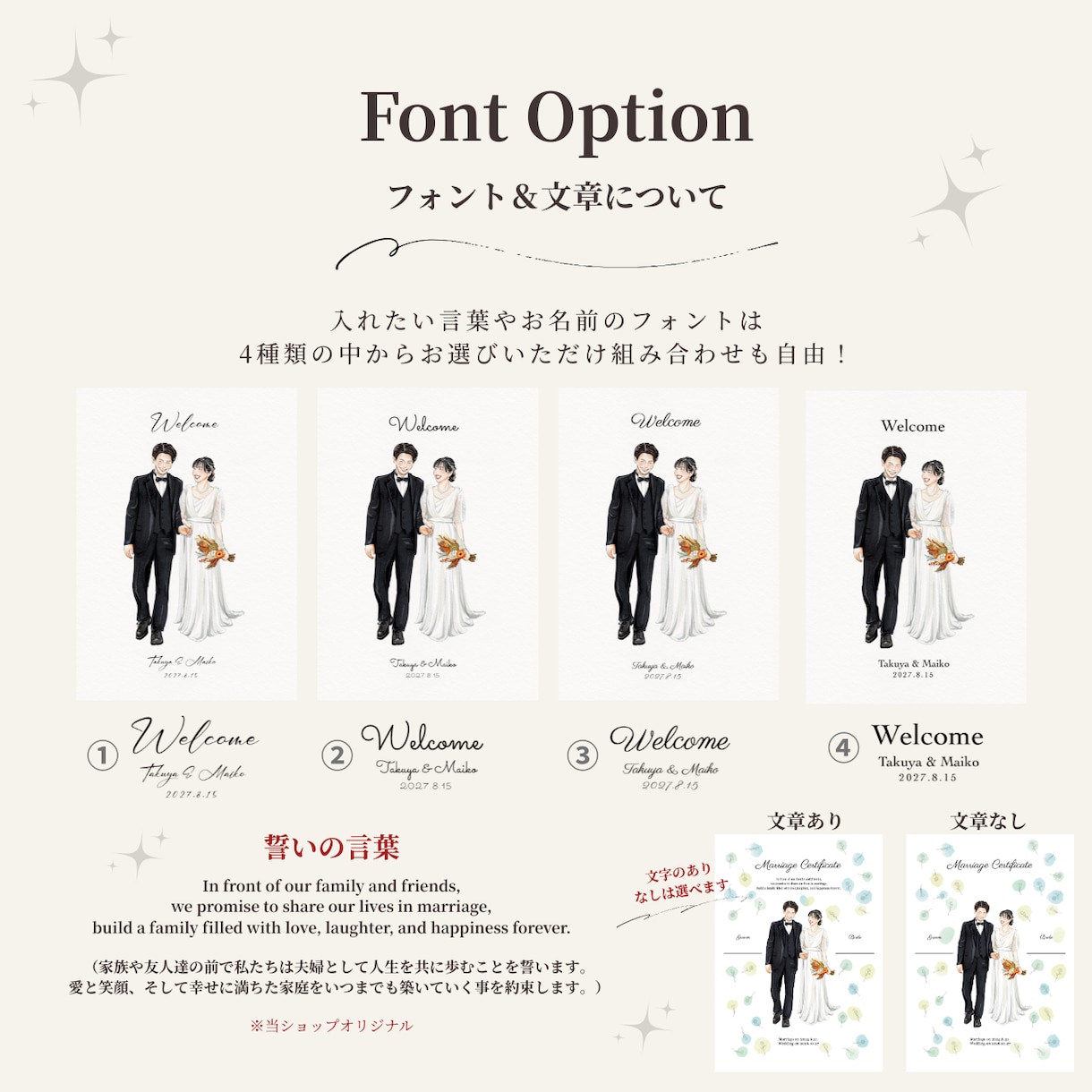 3組限定！特別価格◾️似顔絵×結婚証明書お描きます ゲスト参加型結婚証明書♡結婚式を彩るウェディングイラスト イメージ9