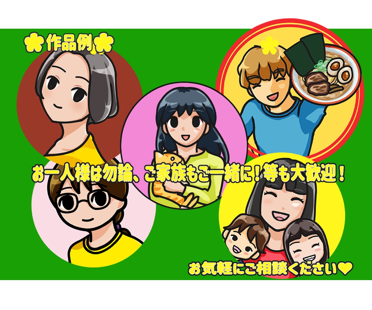 スピード納品！ポップで目立つアイコン作ります 力強い線と鮮やかな色使いで印象強いアイコンをお描きします！ イメージ3
