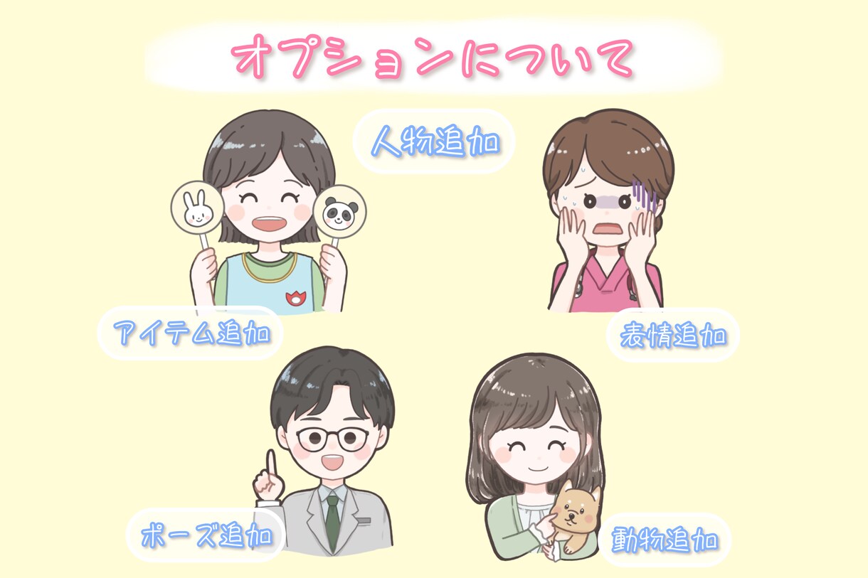 ゆるふわ♪かわいいイラスト作成します SNSアイコンやブログ、挿絵にも！ イメージ4