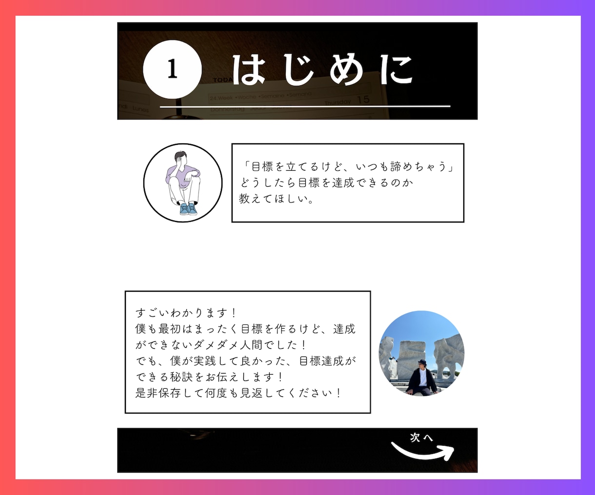 Instagram画像制作します Instagram投稿画像1枚1,000円で制作いたします！ イメージ3