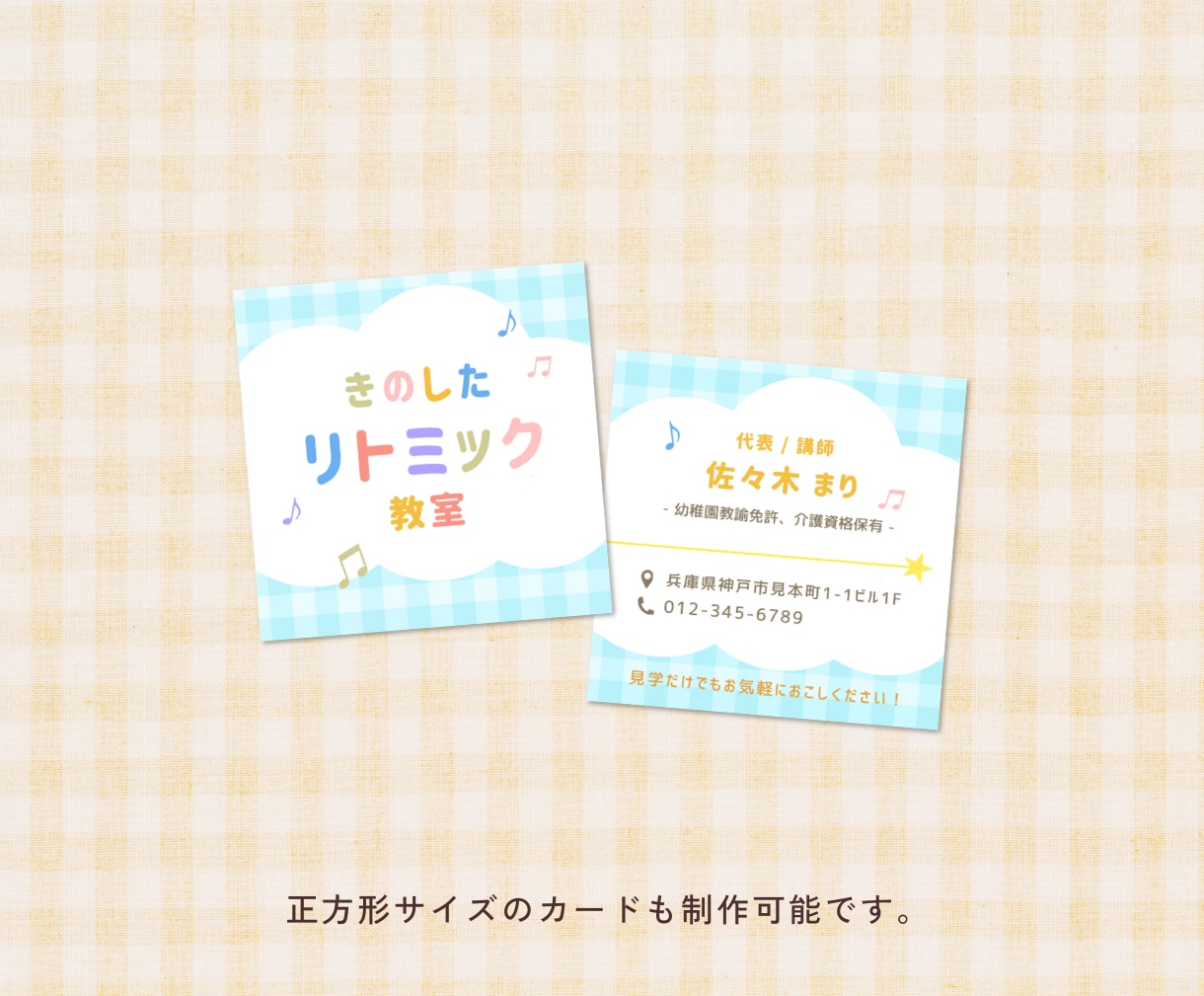 先着5名様の特別価格！演奏家向け名刺制作いたします 活動につながる、あなたらしい一枚をデザインします◎ イメージ8
