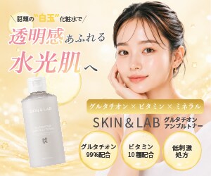 Photoshopでバナーを制作します やわらかさ・安心感・世界観を大切にしたデザインを提供します。 イメージ4