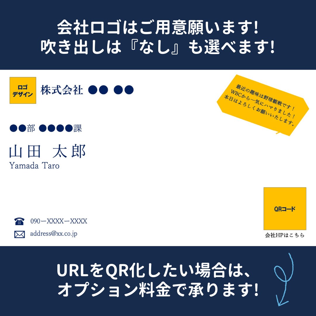 Web商談で大活躍のオンライン名刺を制作します 名前や会社の必要情報がひと目でわかる!! イメージ3