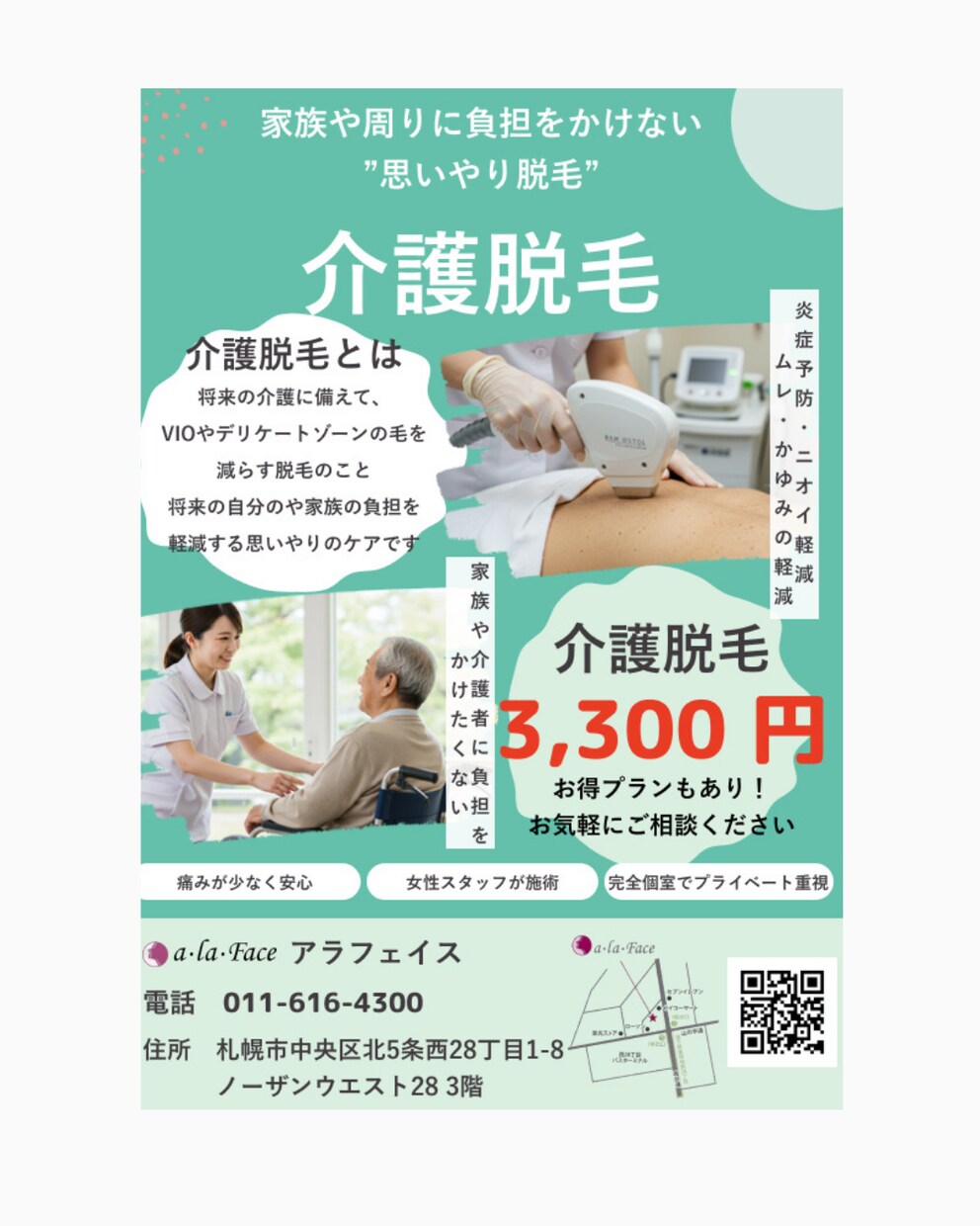 あなたの想いをデザインで形にします 修正回数無制限！納得いくまで一緒にあなたが思うデザインを形に イメージ1