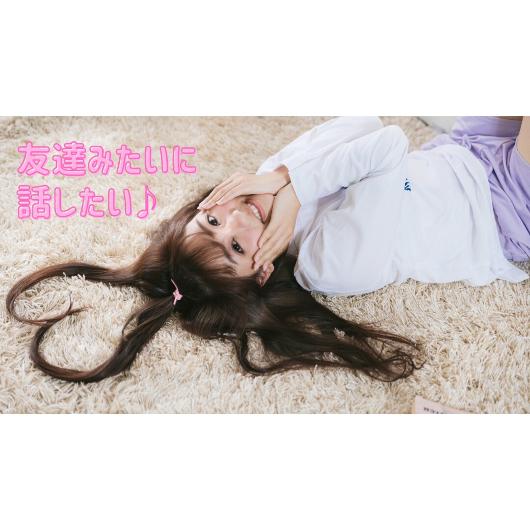 3日間チャット♪さくらがあなたのお話相手になります ちょっと誰かと話したいときに…さくらがあなたに寄り添います♡ イメージ3