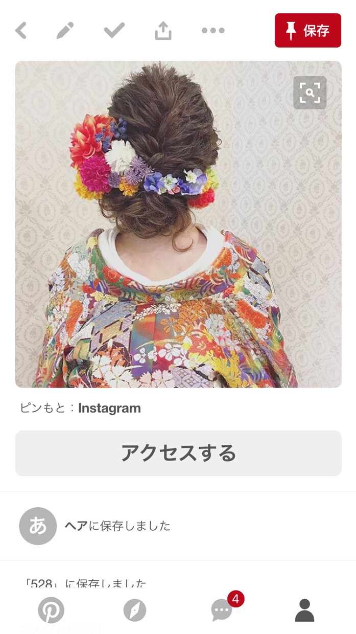 首都圏・リゾート♡あなたにぴったりの式場紹介します 結婚が決まった方へ‼︎お勧めの式場ご紹介します^ ^ イメージ3