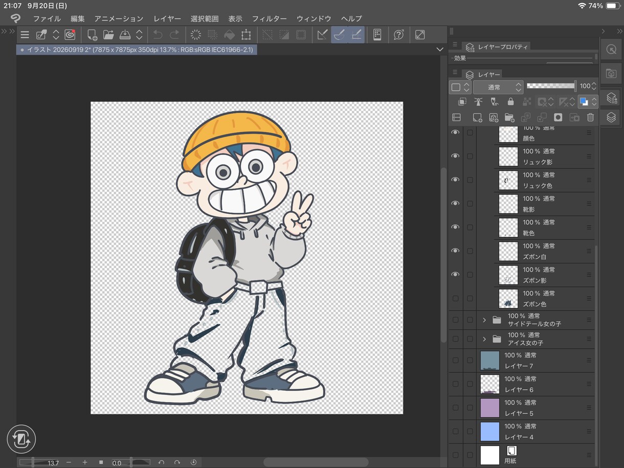 ポップで表情豊かなコミカルキャラ描きます 表情豊かなゆるカワ個性派キャラを制作します！ イメージ2