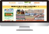 簡易的なホームページ制作を格安で行ってます 中小企業様向けのホームページを制作いたします。 イメージ5
