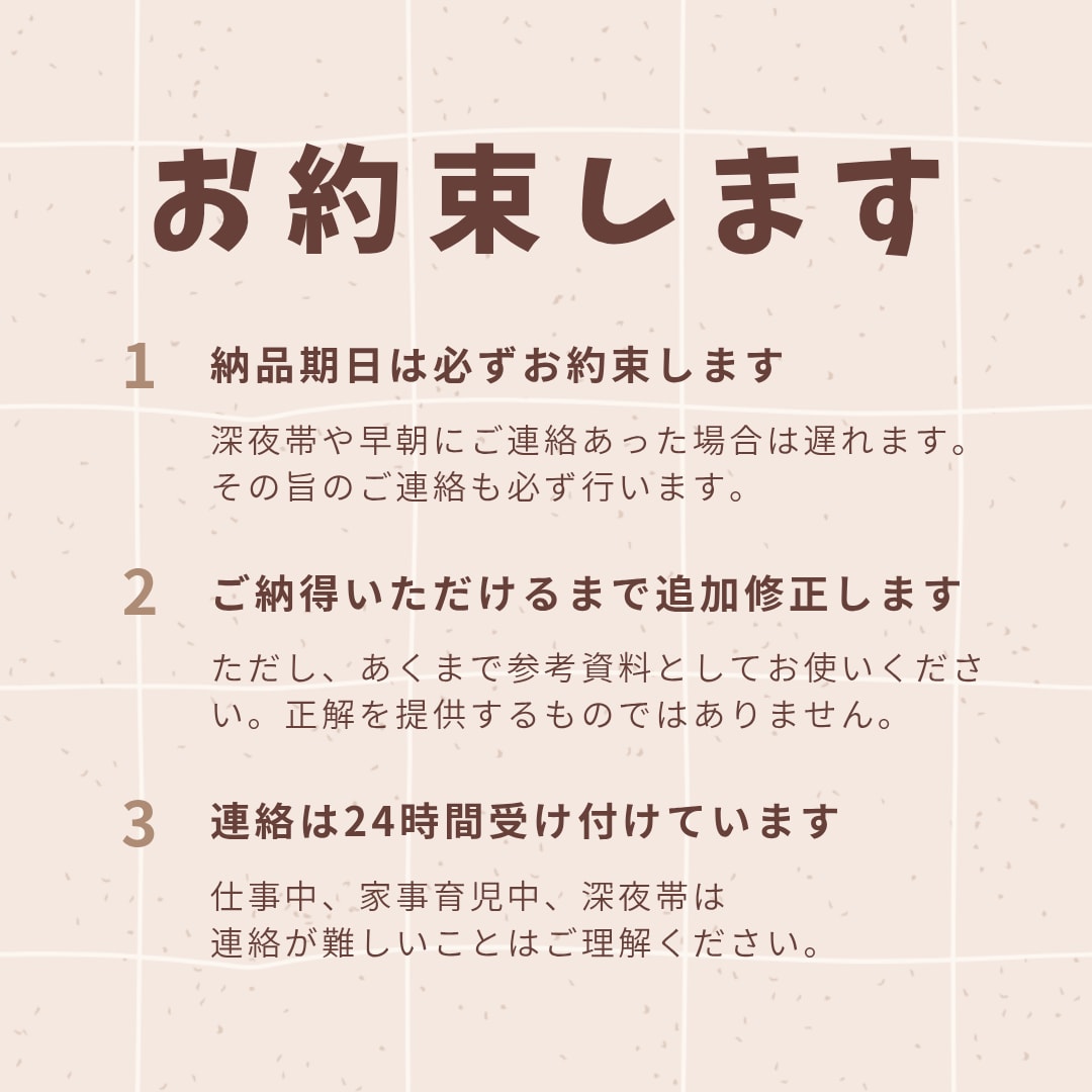関連図・看護計画など看護実習のお手伝いをします 4年間病棟勤務歴あり。最短即日納品！ご相談いつでも可能です イメージ3