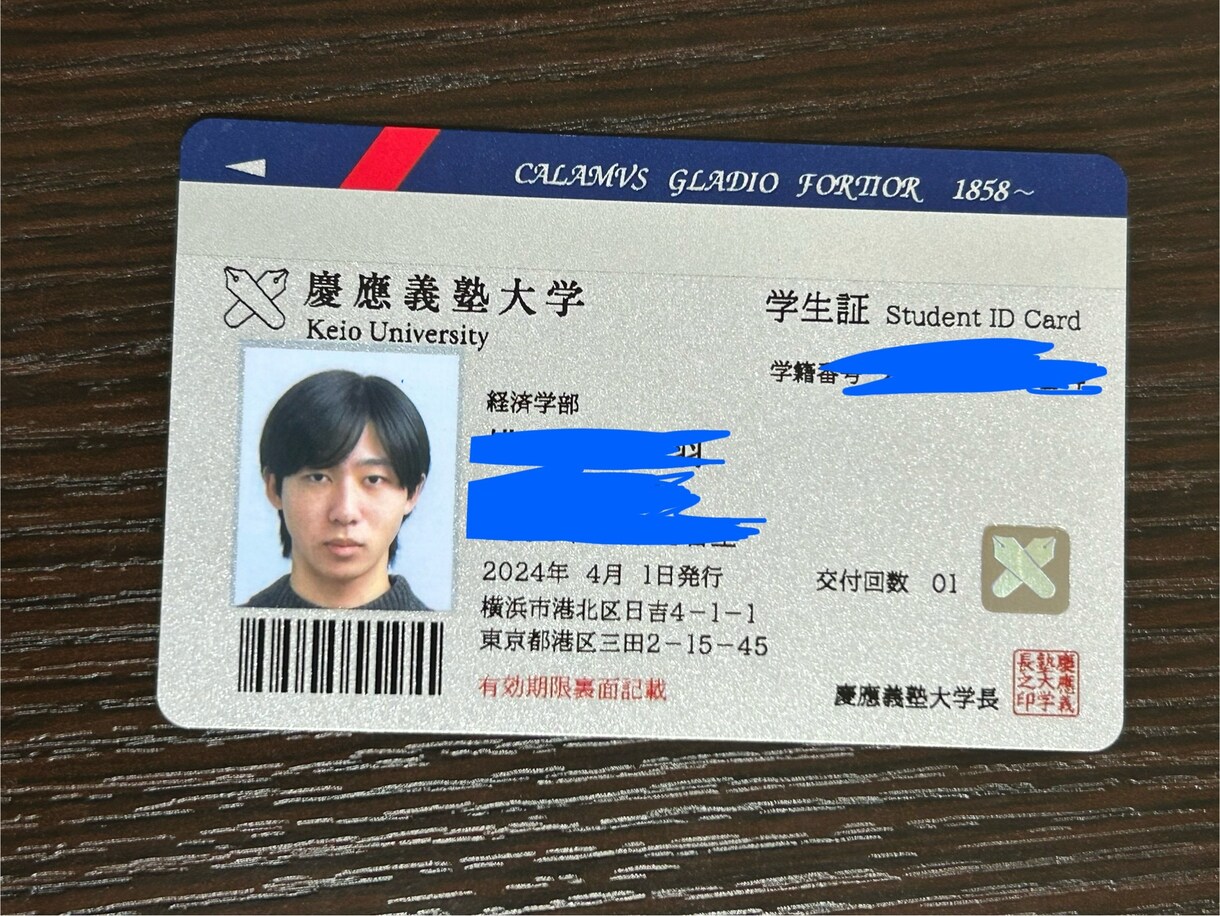 大学受験専門！慶應生が家庭教師として指導します 3科目合計で偏差値を50上げた現役慶應生が受験指導します！ イメージ2