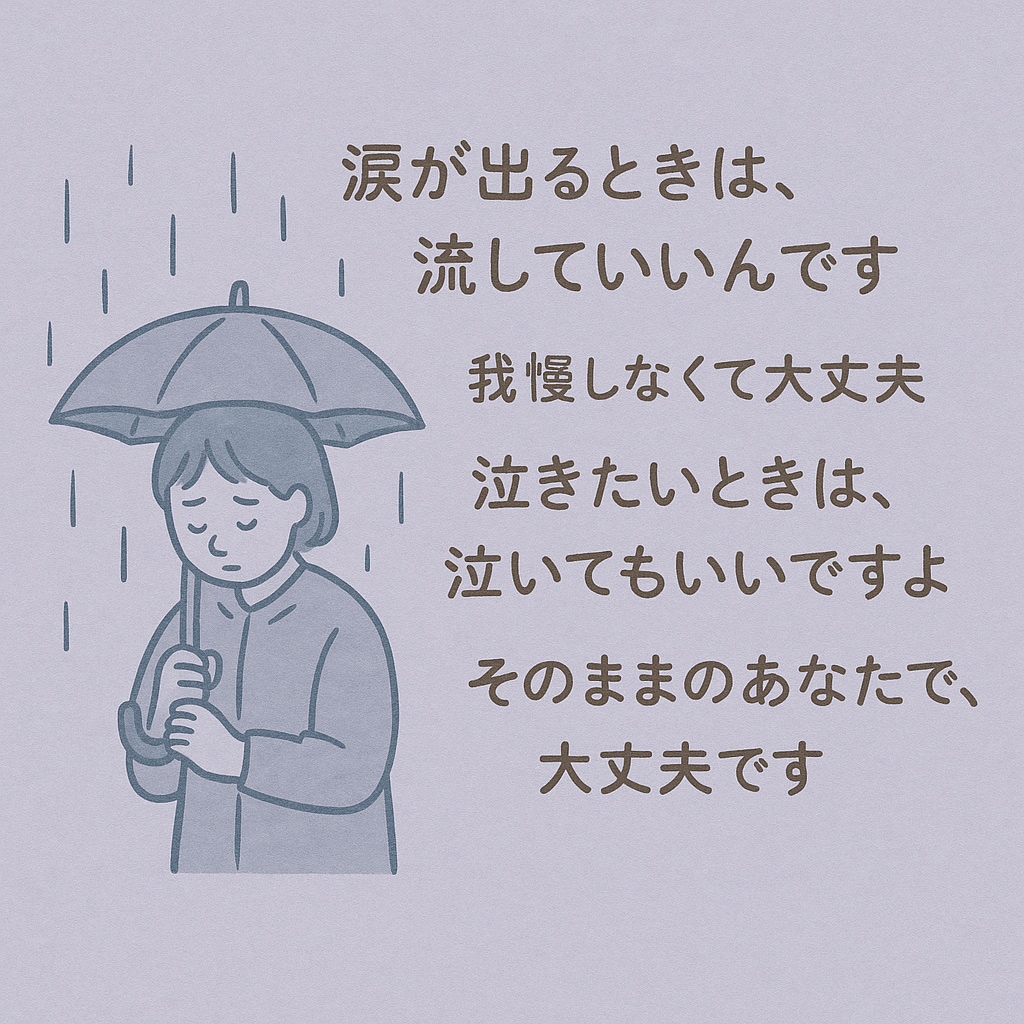 1分からでも。現役心の看護師がなんでもお話聞きます 【雑談・悩みなどなんでも】看護師・心の相談員とお話しませんか イメージ7