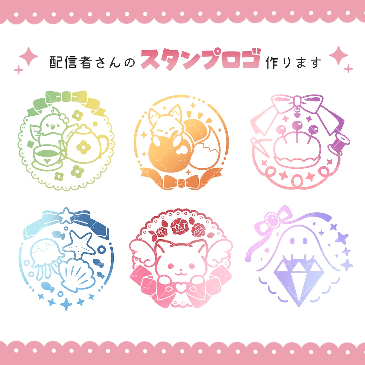 VTuberスタンプロゴ作ります 商用可で差分多めのスタンプみたいなかわいいシンボルロゴ イメージ1