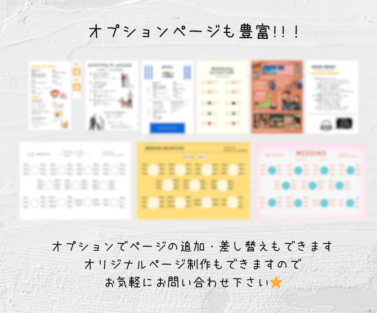 アウトドア雑誌風プロフィールブックを提供します キャンプ好き必見！！テキストと画像挿入のみで簡単完成！ イメージ9