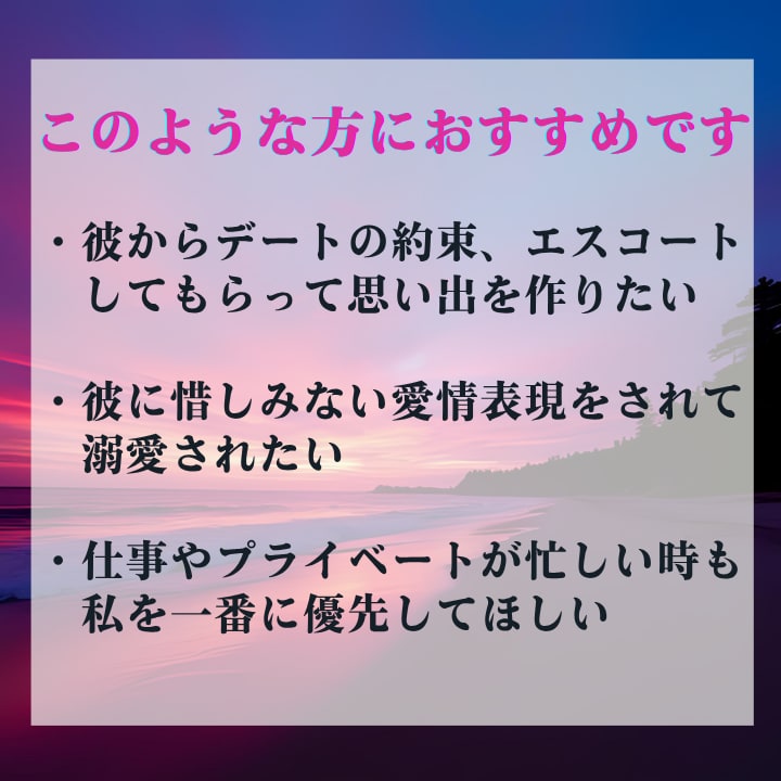 本気の方限定　強力霊視で彼の本音を見ます 彼の言葉に隠された気持ち、二人の未来を見ます イメージ3