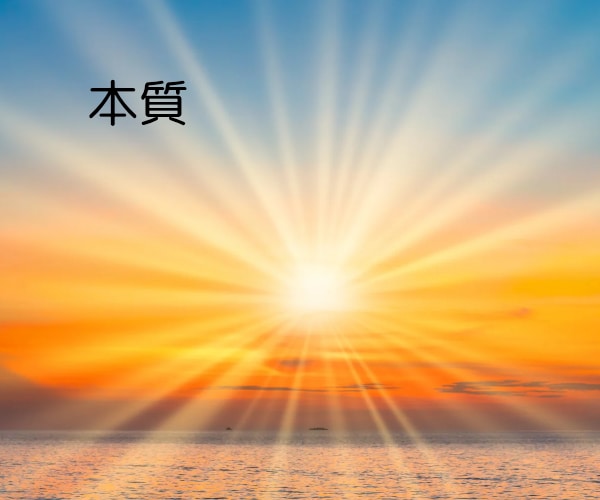 電話ヒーリング✨沈黙集中✨時間の長さ選べます 3分でも30分でも✨電話でヒーリング✨波動上昇で高波動を体感 イメージ8