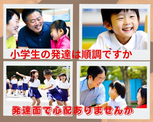 発達に課題を抱える子の★発達相談室開設しております ☆上級心理カウンセラー・特別支援教育士・元校長が寄り添います イメージ4