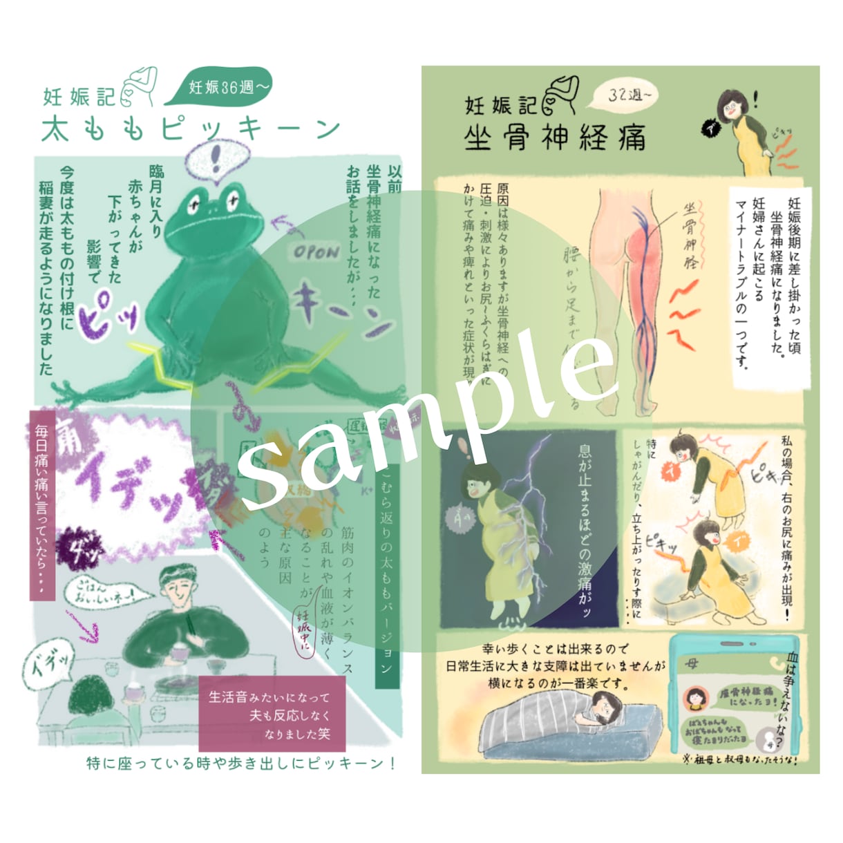 子育て系や女性向けに♪温かみのある漫画お描きします 表現のお手伝いを心を込めて丁寧に。 イメージ7